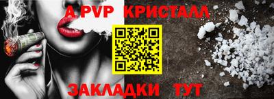 каннабис Апрелевка