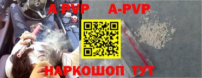 каннабис Апрелевка