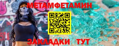 мет Аргун