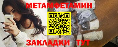 мет Аргун