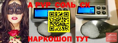 прущий лед Абинск