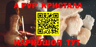 каннабис Апрелевка