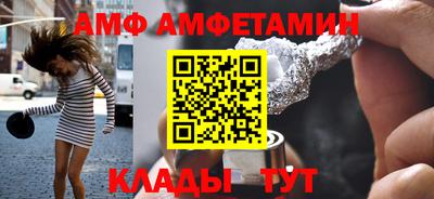 марки nbome Абакан