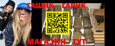 каннабис Апрелевка