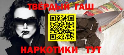 каннабис Апрелевка