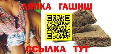 каннабис Апрелевка