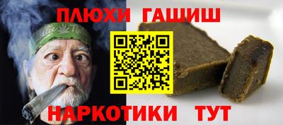 каннабис Апрелевка