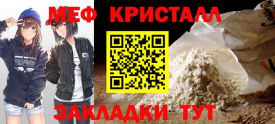 мет Аргун