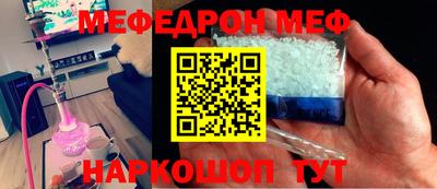 мет Аргун