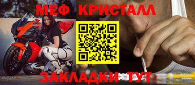 spice Азнакаево