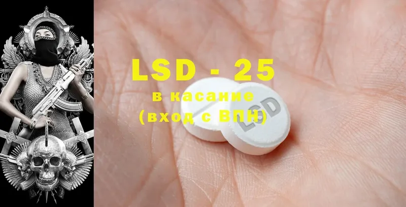 LSD-25 экстази кислота  МЕГА как зайти  Сертолово 