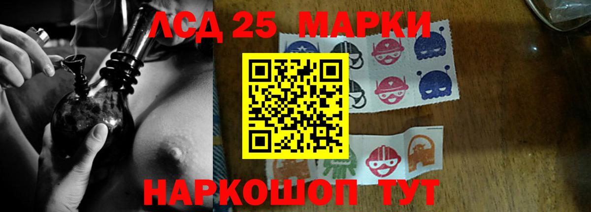 LSD-25 экстази ecstasy  ЛСД экстази  Сертолово  Вход с VPN  LSD-25 экстази кислота 