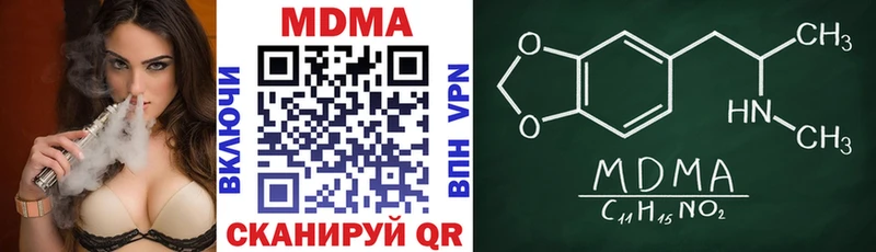 МЕГА ТОР  Сертолово  МДМА VHQ 