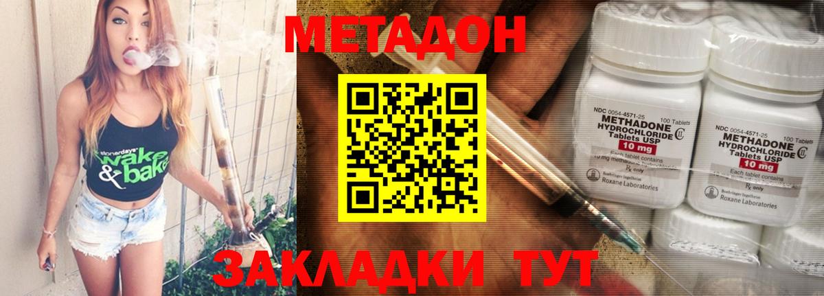 Метадон VHQ  KRAKEN онион  Сертолово  Вход с VPN  МЕТАДОН methadone 