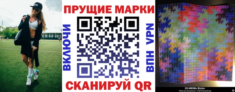 гидра рабочий сайт  Сертолово  Марки 25I-NBOMe 1500мкг 