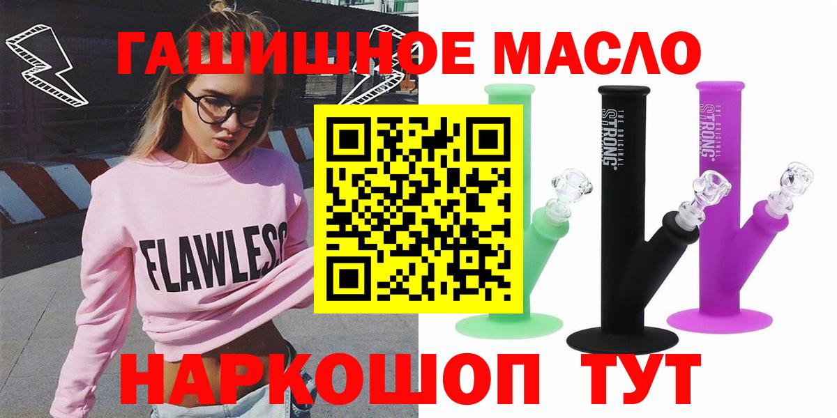 Героин Сертолово