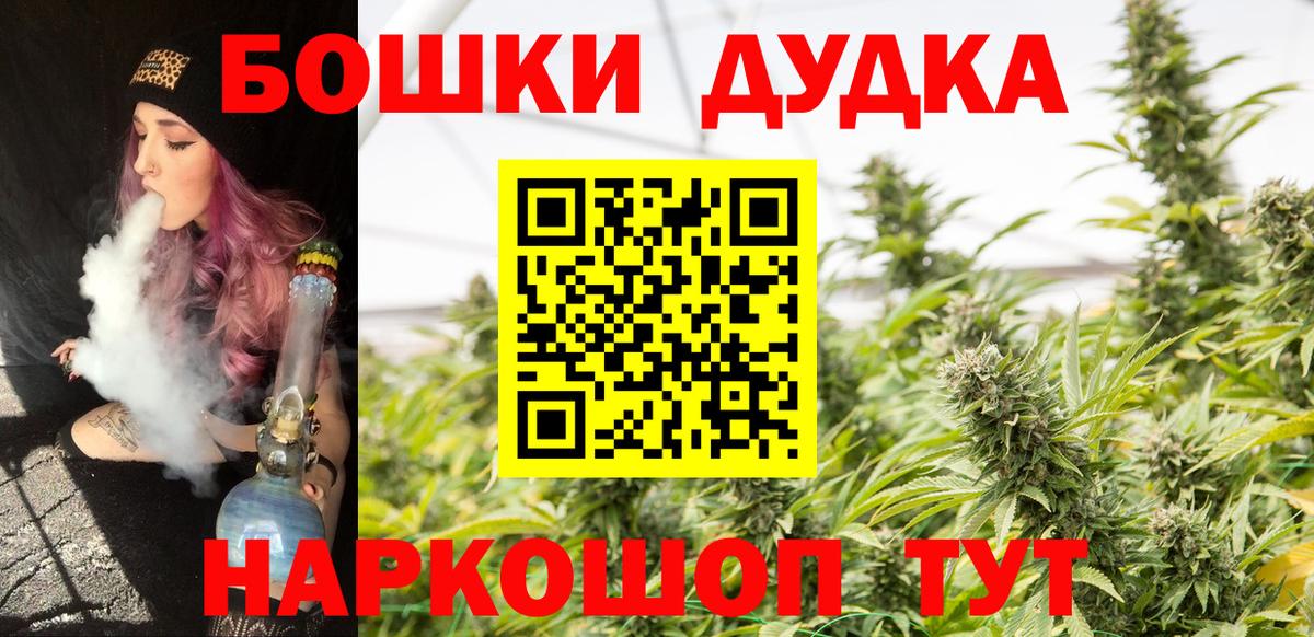 Шишки марихуана Ganja Сертолово